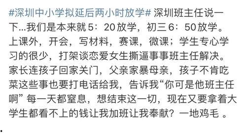 娱乐吃瓜酱谐音是什么歌 第2张 娱乐吃瓜酱谐音是什么歌 第2张