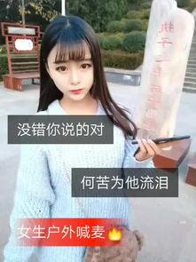 娱乐吃瓜酱谐音是什么歌 第3张 娱乐吃瓜酱谐音是什么歌 第3张