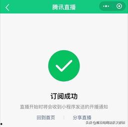 微信公众号娱乐吃瓜号,吃瓜群众必看幕后故事  第2张
