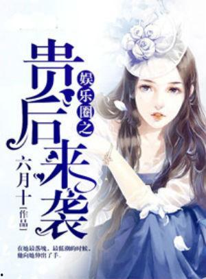 光遇吃瓜娱乐圈小说,瓜田李下,娱乐圈的甜蜜风暴 第2张 光遇吃瓜娱乐圈小说,瓜田李下,娱乐圈的甜蜜风暴 第2张