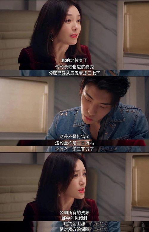 娱乐圈吃瓜熊婶小说 第2张 娱乐圈吃瓜熊婶小说 第2张