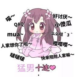 娱乐吃瓜酱比冷战还可怕,比冷战还可怕的瓜界风云 第2张 娱乐吃瓜酱比冷战还可怕,比冷战还可怕的瓜界风云 第2张