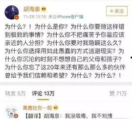 娱乐圈吃瓜备忘录,揭秘明星幕后故事 第3张 娱乐圈吃瓜备忘录,揭秘明星幕后故事 第3张