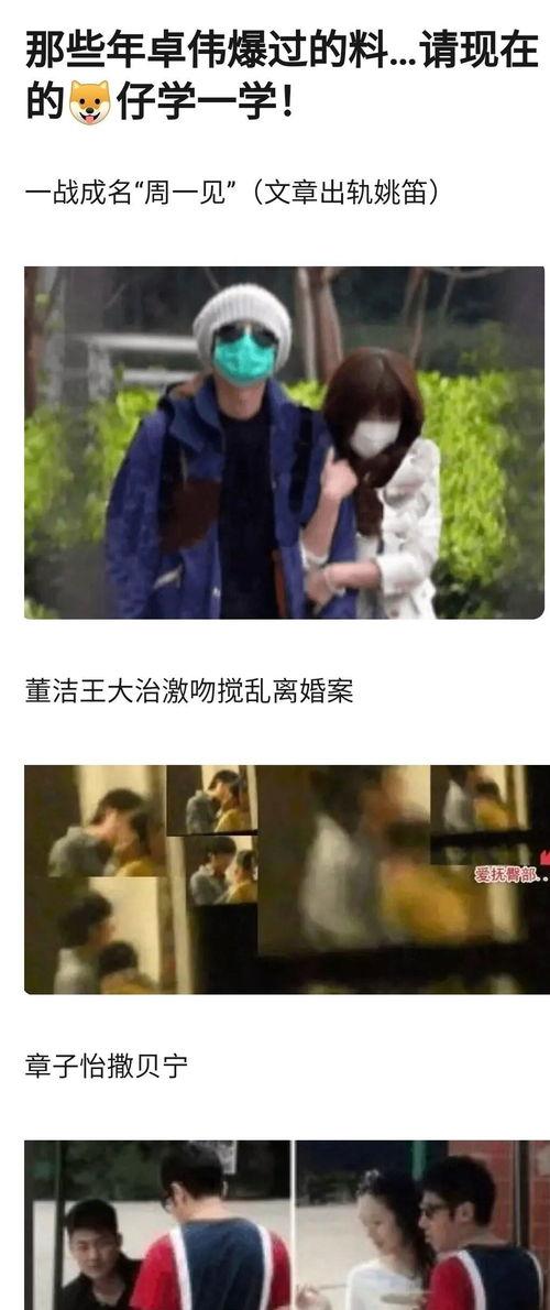 娱乐圈的瓜该不该吃,吃瓜还是远离，你站哪边？  第2张