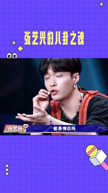 娱乐吃瓜八卦直播,揭秘娱乐圈幕后八卦，吃瓜群众狂欢盛宴  第3张