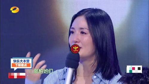 娱乐吃瓜谢娜是谁呀视频,娱乐界的“吃瓜女王” 第3张 娱乐吃瓜谢娜是谁呀视频,娱乐界的“吃瓜女王” 第3张