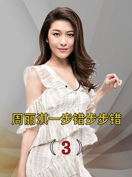 明星吃瓜娱乐评论大赏视频,盘点年度热门话题与精彩瞬间 第3张 明星吃瓜娱乐评论大赏视频,盘点年度热门话题与精彩瞬间 第3张