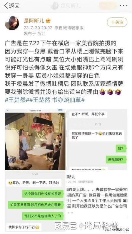 娱乐吃瓜酱找出5个错误,娱乐吃瓜酱五宗“瓜”错误揭秘 第3张 娱乐吃瓜酱找出5个错误,娱乐吃瓜酱五宗“瓜”错误揭秘 第3张