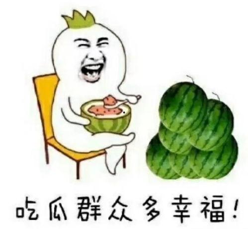 娱乐圈的瓜在哪吃呀,揭秘明星幕后故事! 第3张 娱乐圈的瓜在哪吃呀,揭秘明星幕后故事! 第3张
