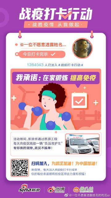 娱乐圈吃瓜er微博,揭秘明星幕后故事,揭秘娱乐圈真相 第2张 娱乐圈吃瓜er微博,揭秘明星幕后故事,揭秘娱乐圈真相 第2张