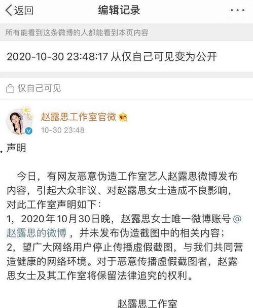 娱乐圈吃瓜er微博,揭秘明星幕后故事,揭秘娱乐圈真相 第3张 娱乐圈吃瓜er微博,揭秘明星幕后故事,揭秘娱乐圈真相 第3张