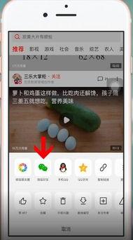 贵阳娱乐吃瓜群微信,揭秘微信“吃瓜群”里的热门话题与幕后故事  第2张