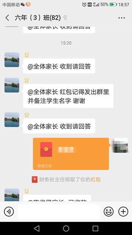 贵阳娱乐吃瓜群微信,揭秘微信“吃瓜群”里的热门话题与幕后故事  第3张
