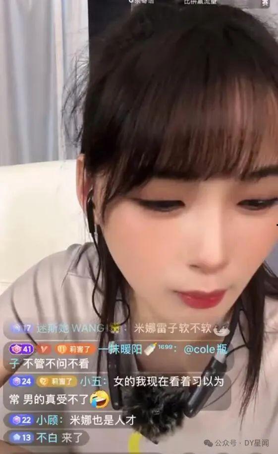 娱乐吃瓜酱大学甜文作品,吃瓜酱的甜蜜逆袭  第3张