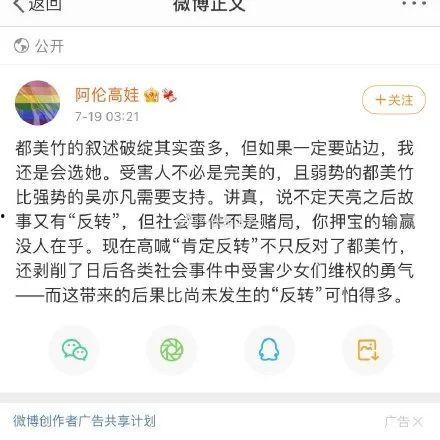 娱乐圈吃瓜内容是什么,明星秘闻大揭秘！  第2张