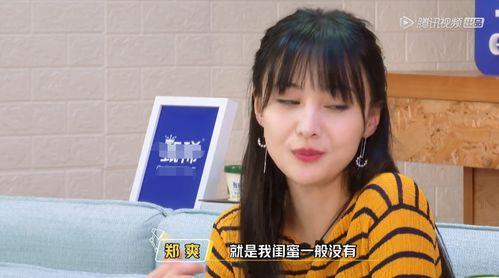 娱乐吃瓜酱社牛闺蜜,揭秘娱乐圈背后的秘密生活  第2张