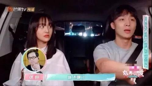 娱乐吃瓜酱40秒视频,娱乐吃瓜酱独家爆料，明星幕后故事大公开！  第3张