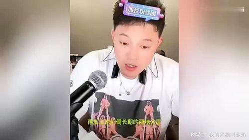 吃瓜娱乐圈神仙姐姐  第1张