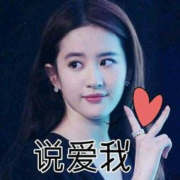 吃瓜娱乐圈神仙姐姐  第2张