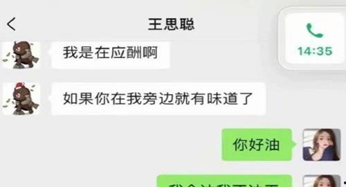 吃瓜娱乐号靠什么赚钱的,吃瓜娱乐号如何轻松赚取丰厚收益  第2张