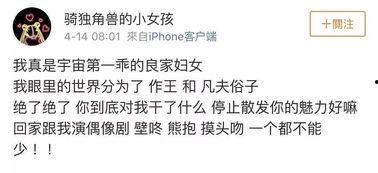 娱乐吃瓜酱的文案怎么写,娱乐圈幕后故事大公开 第2张 娱乐吃瓜酱的文案怎么写,娱乐圈幕后故事大公开 第2张